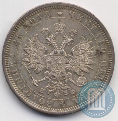 Picture 1 rouble 1878 year СПБ-НФ 