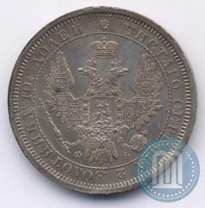 Picture Poltina 1857 year СПБ-ФБ 