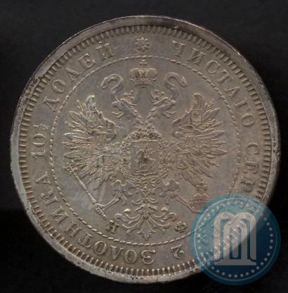 Picture Poltina 1878 year СПБ-НФ 