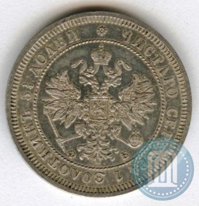 Picture 25 kopecks 1859 year СПБ-ФБ 