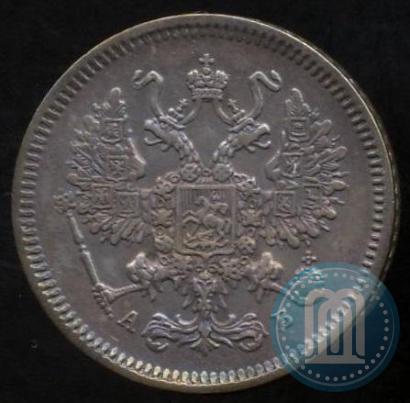 Picture 10 kopecks 1863 year СПБ-АБ 