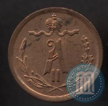 Picture 1/4 kopeck 1868 year ЕМ 