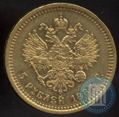Picture 5 roubles 1887 year (АГ) 