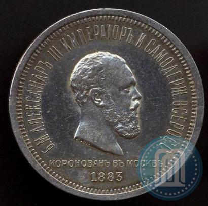 Picture 1 rouble 1883 year ЛШ "On the Coronation of Emperor Alexander III"