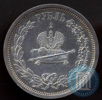 Picture 1 rouble 1883 year ЛШ "On the Coronation of Emperor Alexander III"