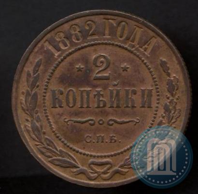 Picture 2 kopecks 1882 year СПБ 