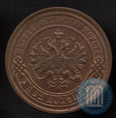 Picture 2 kopecks 1889 year СПБ 