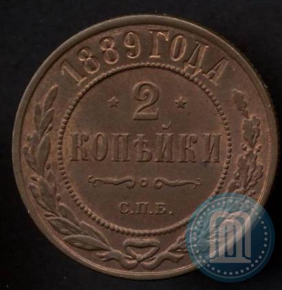 Picture 2 kopecks 1889 year СПБ 