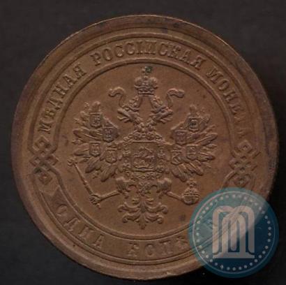 Picture 1 kopeck 1886 year СПБ 