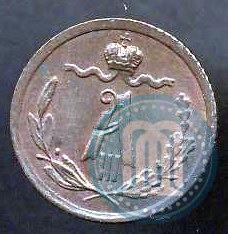 Picture 1/4 kopeck 1892 year СПБ 