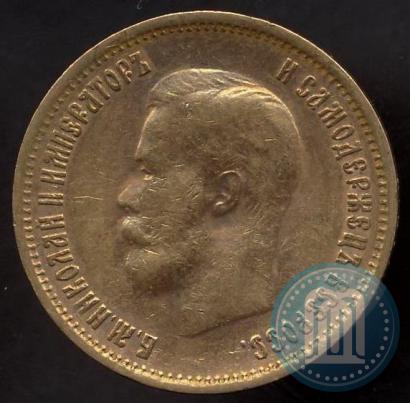 Фото 10 рублей 1899 года (ФЗ) 