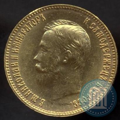 Picture 10 roubles 1903 year (АР) 
