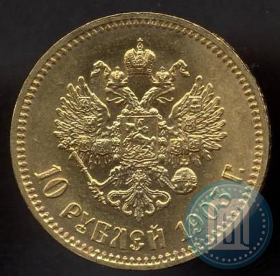 Picture 10 roubles 1903 year (АР) 