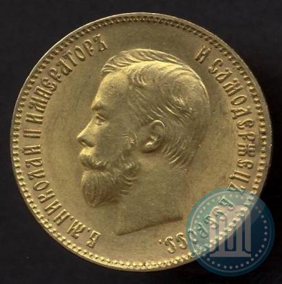 Picture 10 roubles 1904 year (АР) 