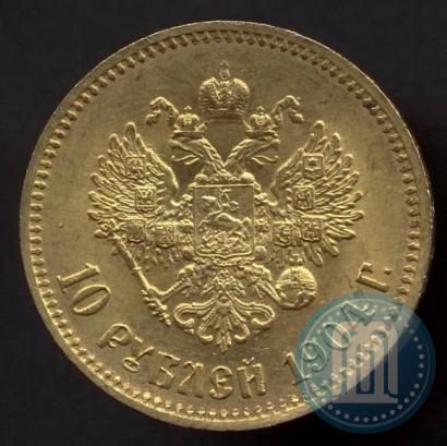 Picture 10 roubles 1904 year (АР) 