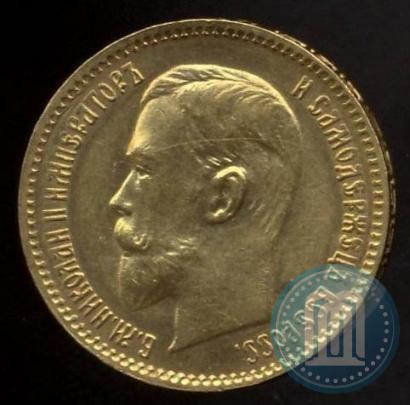Фото 5 рублей 1909 года (ЭБ) 