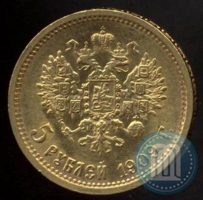 Фото 5 рублей 1909 года (ЭБ) 