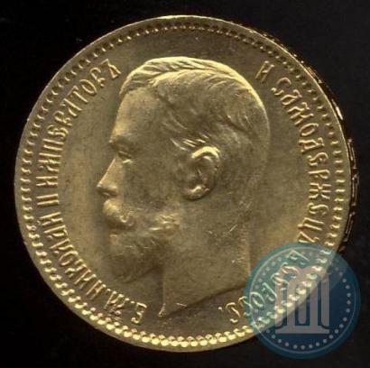 Picture 5 roubles 1910 year (ЭБ) 