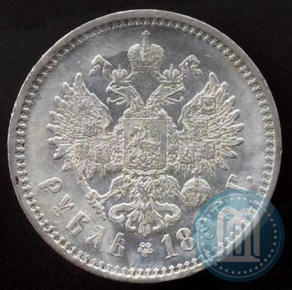 Picture 1 rouble 1896 year (АГ) 