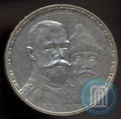 Picture 1 rouble 1913 year (ВС) "In commemoration of tercentenary of Romanov's dynasty"
