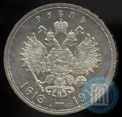 Picture 1 rouble 1913 year (ВС) "In commemoration of tercentenary of Romanov's dynasty"