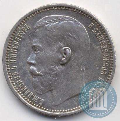 Picture 1 rouble 1915 year (ВС) 