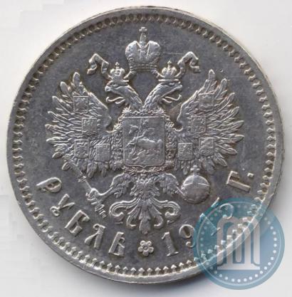 Picture 1 rouble 1915 year (ВС) 
