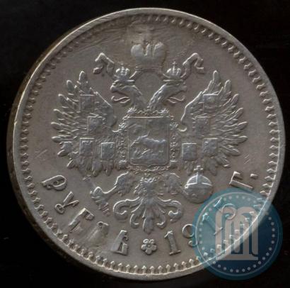 Picture 1 rouble 1915 year (ВС) 