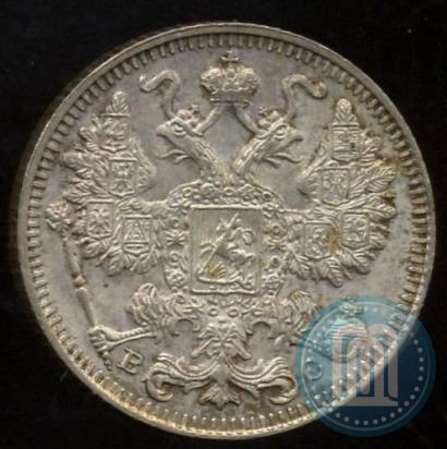 Picture 15 kopecks 1917 year ВС 