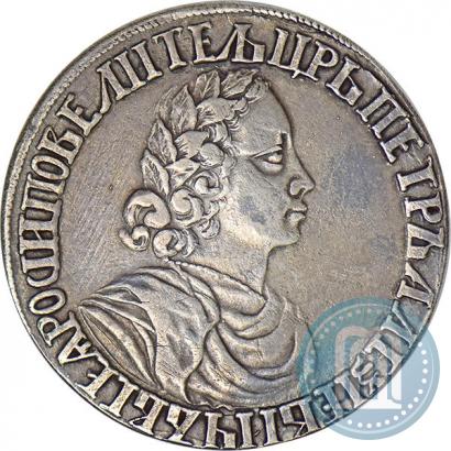 Фото Полтина 1702 года  "Без лент у венка"