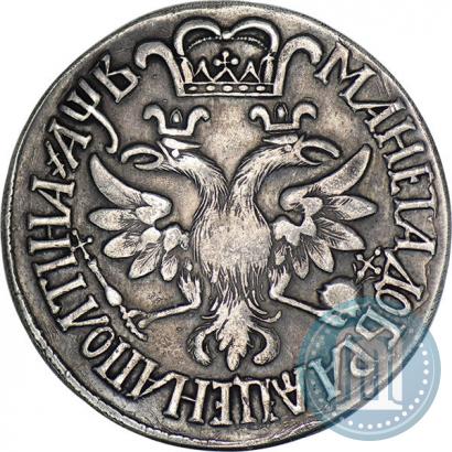 Фото Полтина 1702 года  "Без лент у венка"