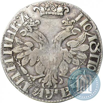 Picture Polupoltinnik 1702 year  "Large head"