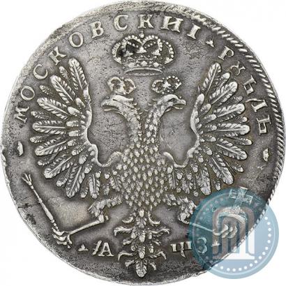 Фото 1 рубль 1707 года Н "Портрет работы Г. Гаупта"