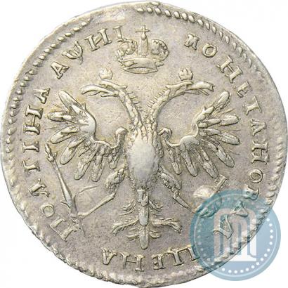 Picture Poltina 1718 year L 