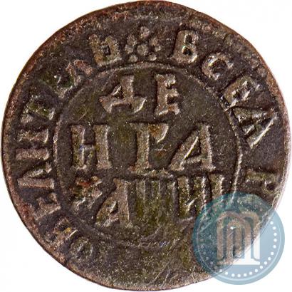 Фото Денга 1718 года  
