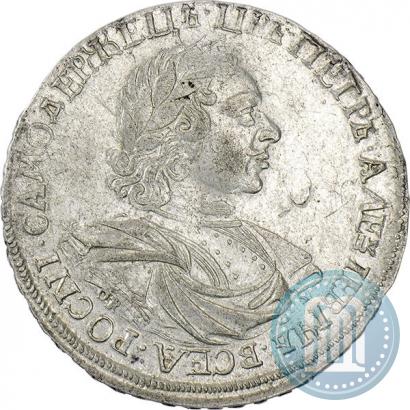 Picture 1 rouble 1719 year OK-IL-L "Portrait in armour"