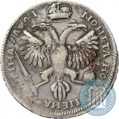 Picture Poltina 1719 year L "Portrait in armour"