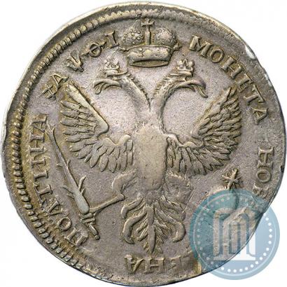 Фото Полтина 1719 года L "Портрет в латах"
