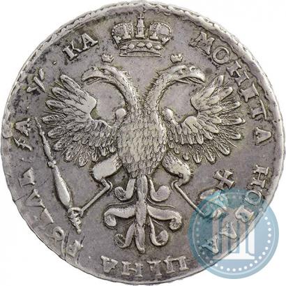 Фото 1 рубль 1721 года  "Портрет в наплечниках"