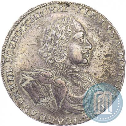 Фото 1 рубль 1722 года  