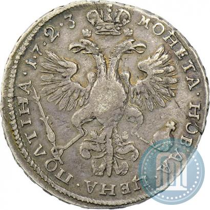 Фото Полтина 1723 года  "Портрет в горностаевой мантии"
