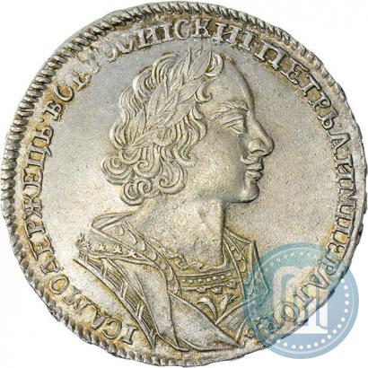 Picture 1 rouble 1724 year  "Portrait in ancient armour"