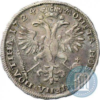 Фото Полтина 1724 года  "Портрет в античных доспехах"