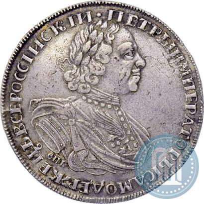Фото 1 рубль 1725 года СПБ "Солнечный в латах"
