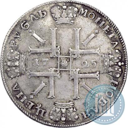 Фото 1 рубль 1725 года СПБ "Солнечный в латах"