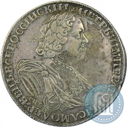 Фото 1 рубль 1725 года СПБ "Солнечный в латах"