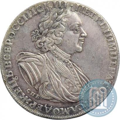 Фото 1 рубль 1725 года СПБ "Солнечный в латах"
