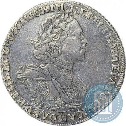 Picture 1 rouble 1725 year СПБ "Sun rouble, portrait in armour"