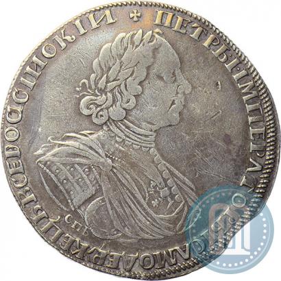 Picture 1 rouble 1725 year СПБ "Sun rouble, portrait in armour"