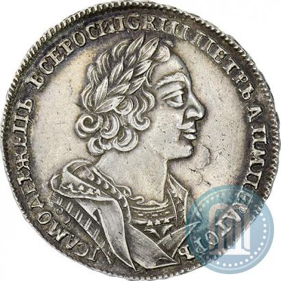 Фото 1 рубль 1725 года OK "Портрет в античных доспехах"